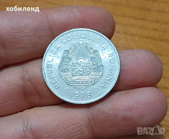 5 леи Румъния 1978 с гланца , снимка 1