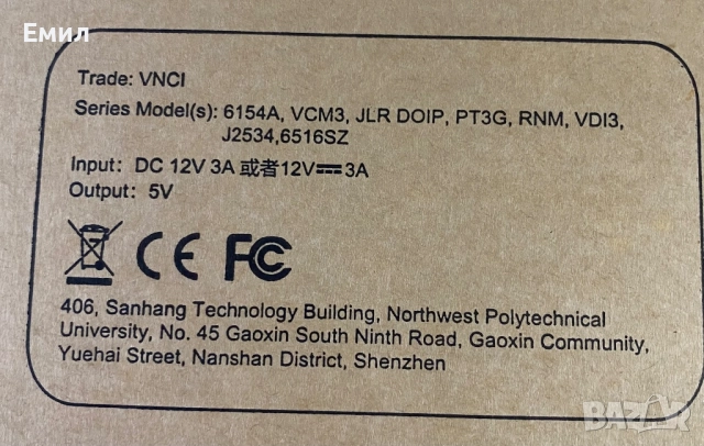 Диагностика за WAG групата ODIS, снимка 5 - Аксесоари и консумативи - 52702751