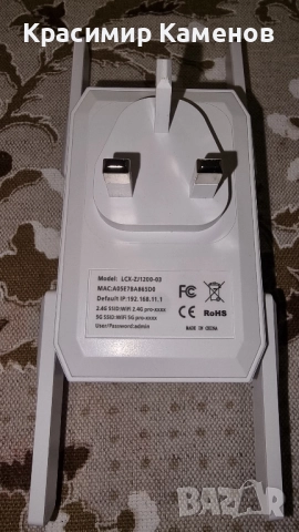 Репитер(повторител) двубандов 2.4-5G., снимка 3 - Рутери - 51463920