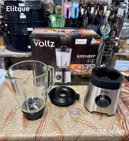 Мощен нутри блендер Oliver Voltz, 1200W с LED дисплей и 2 кани за смути (1000ml/800ml), снимка 4 - Чопъри и пасатори - 52949896