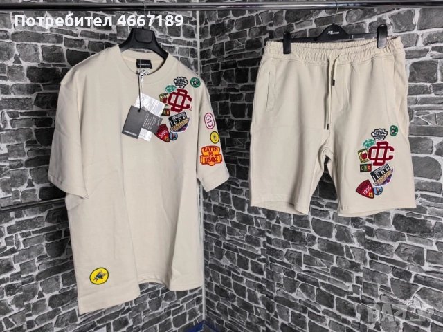 Мъжки летни комплекти