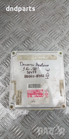 Компютър Daihatsu Applause 1.6i 1992г. 89660-87102 