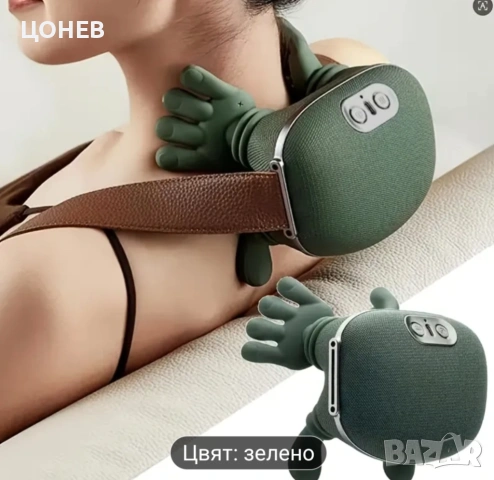 Масажор за врат и други. Ново. 