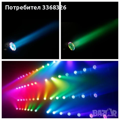 Диско движеща лампа CAMEO movobeam 100, снимка 3 - Друго търговско оборудване - 51231516