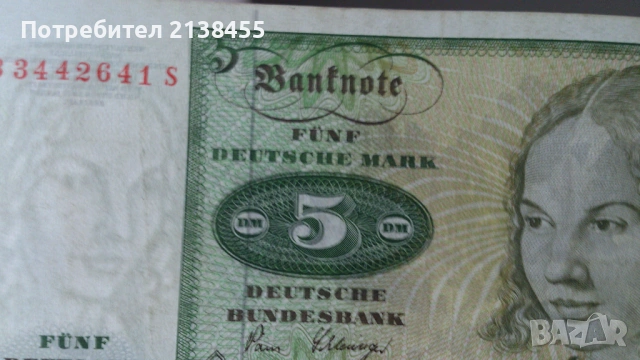Отлична банкнота от 5 марки 1980 година - Западна Германия, снимка 7 - Нумизматика и бонистика - 53485579