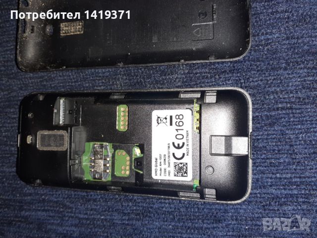 2бр. Nokia RM-1035 + Nokia RM-1037 Мобилен телефон GSM / Нокиа / Нокия, снимка 15 - Nokia - 45685306