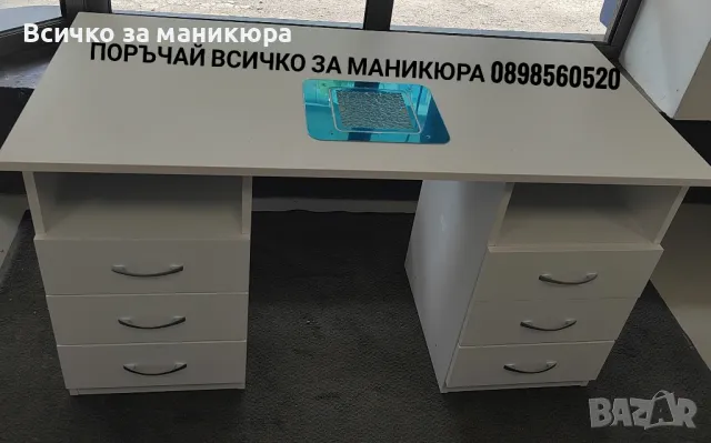 бюро за маникюр +мощен прахоуловител , снимка 3 - Бюра - 49898158