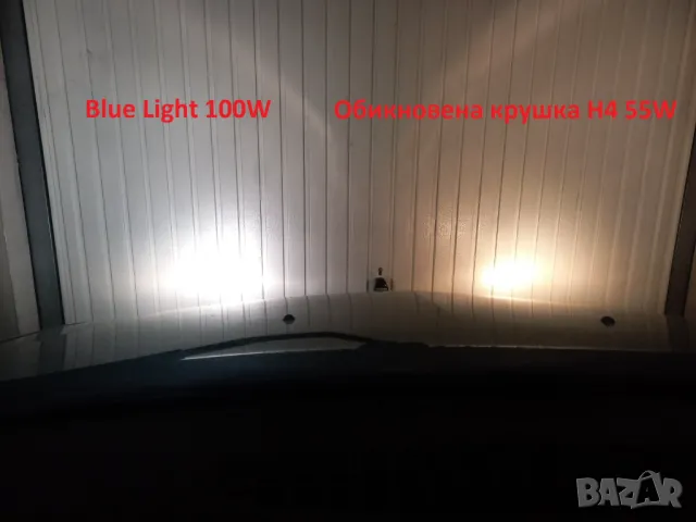 Крушка H4 12V 100W Blue Light, халоген, крушки Н4 100 вата, букси, снимка 3 - Аксесоари и консумативи - 44202130