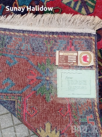 Ръчно тъкан килим , снимка 2 - Килими - 53484639