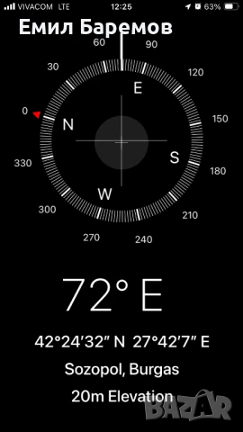 Продава Двустаен апартамент - Созопол, снимка 14 - Апартаменти - 51148827