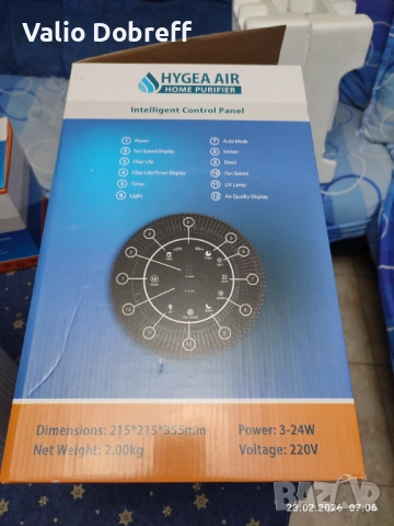 пречиствател за въздух - HYGEA AIR с нано филтър, снимка 6 - Овлажнители и пречистватели за въздух - 53689153