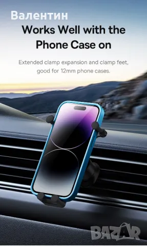 Baseus Stable Gravitational car mount стойка за телефон за автомобил , снимка 10 - Аксесоари и консумативи - 49683977