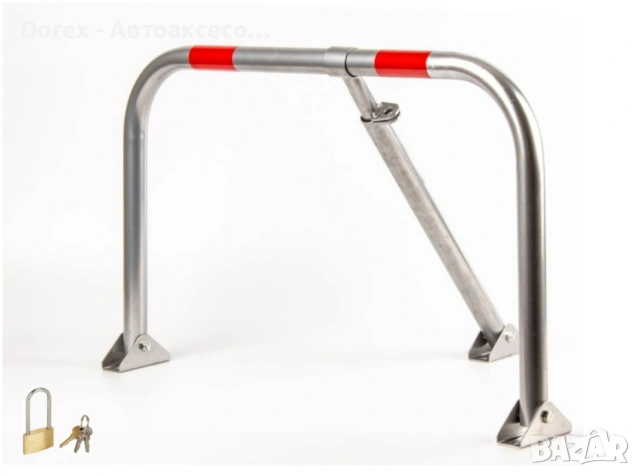 Скоба за паркомясто с катинар 67x46x30 см – поцинкована стомана, защита от неразрешено паркиране