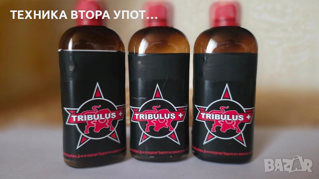 Бабини зъби , Tribulus +, снимка 2 - Други спортове - 53197657