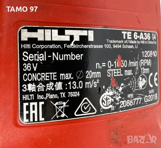 ТОП ЦЕНА! Hilti TE 6-A36 AVR - Акумулаторен перфоратор 36V с прахоуловител!, снимка 5 - Други инструменти - 48159825