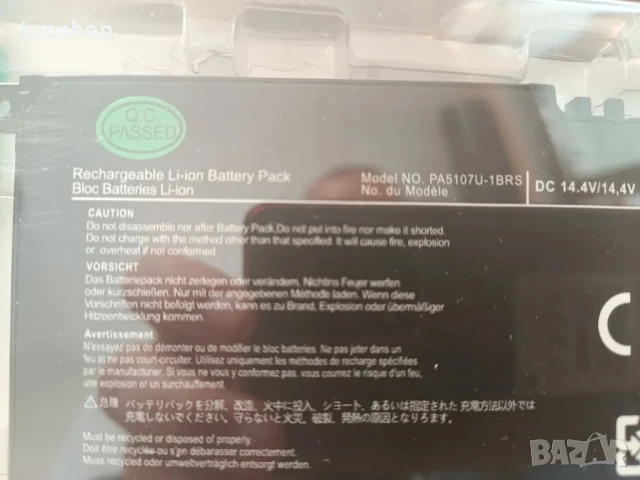 НОВА PA5107U-1BRS Батерия за лаптоп, съвместима с Satellite L55-A5284 P55t-A5116 P55t-a P50-b и др., снимка 2 - Батерии за лаптопи - 50525167