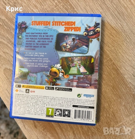 Игра за PlayStation 5 - Sackboy в перфектно състояние., снимка 2 - Игри за PlayStation - 54235295