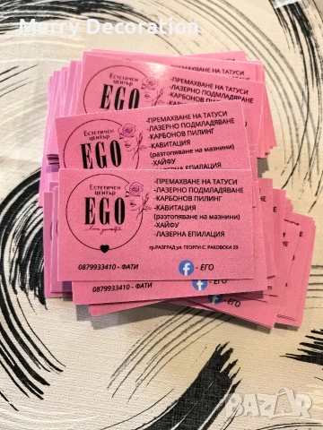 Ламинирани визитки, снимка 2 - Друго - 53399811