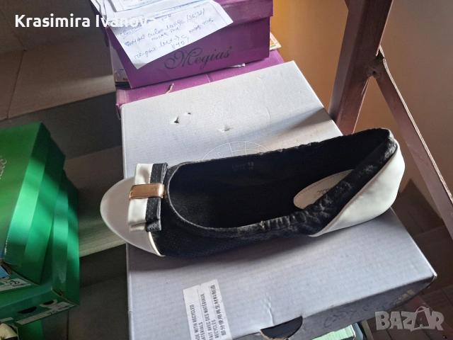 нови обувки Мегияс 