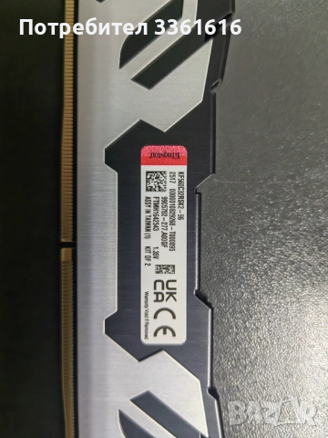 Продавам изгодно DDR5 комплект, снимка 4 - RAM памет - 53739492