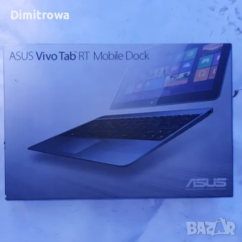 ASUS Vivo Tab RT Mobile Dock, снимка 1 - Клавиатури и мишки - 48085897