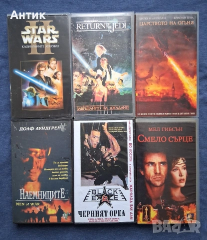 Видеокасети VHS Филми, снимка 2 - Други жанрове - 54044339