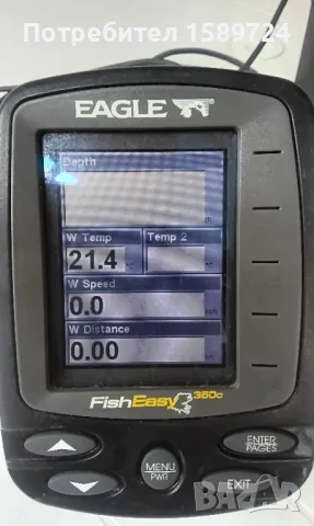 Сонар, снимка 4 - Такъми - 50185650