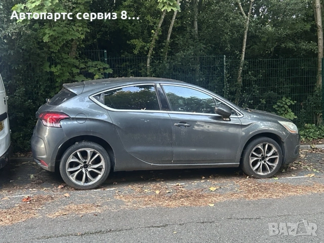 Броня Предна за Ситроен ДС4 Citroen ds4 1.6 hdi 2011 год, снимка 7 - Части - 53093475