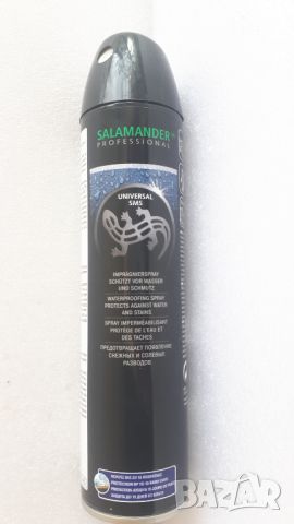 Salamander Professional Universal SMS - позволява на материала на обувките да диша., снимка 1 - Други стоки за дома - 45761009