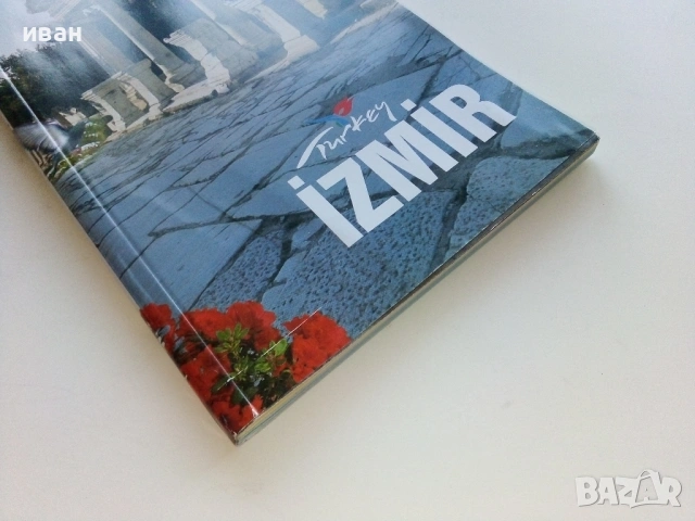 Пътеводители, снимка 14 - Енциклопедии, справочници - 54147087