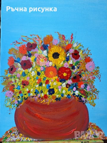 Голяма авторска картина 80/60см