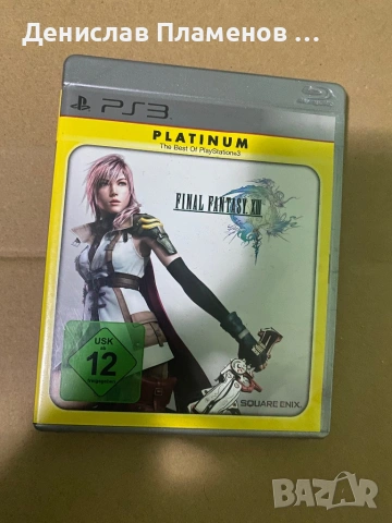 Playstation 3 - с вградени игри, снимка 7 - Игри за PlayStation - 53441881