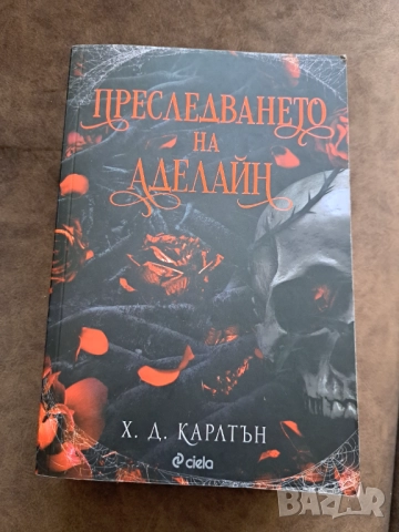 Книги, снимка 1