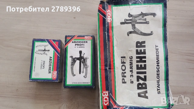 Немски трираменни скоби марка BGS, снимка 8 - Други инструменти - 45961269