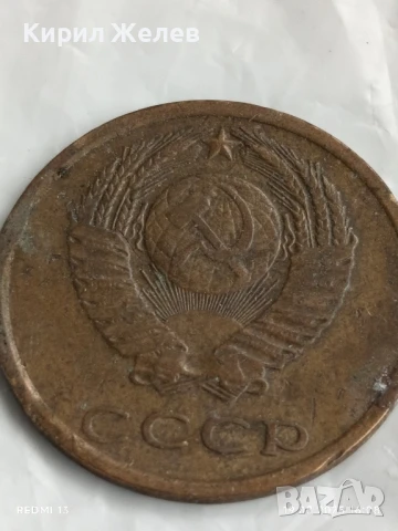 Монета 3 копейки 1974г. СССР рядка за КОЛЕКЦИЯ ДЕКОРАЦИЯ 47890, снимка 4 - Нумизматика и бонистика - 51418990