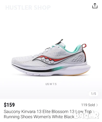 Маратонки SAUCONY KINVARA 13.Номер 39, снимка 9 - Маратонки - 50568488