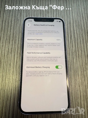 Iphone 12 100% battery , снимка 3 - Apple iPhone - 53438585
