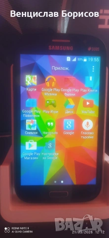 Samsung Galaxy grand neo plus  , снимка 14 - Samsung - 53923805