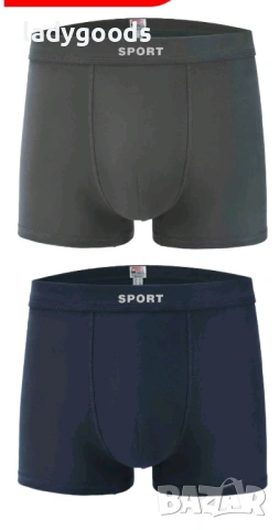 Памучни мъжки боксери,модел HB02., снимка 2 - Бельо - 53521522