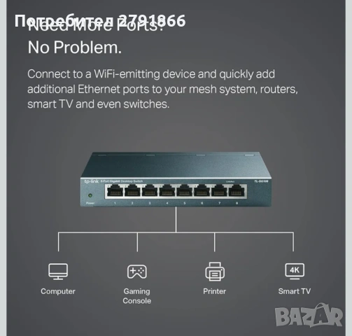 Суич TP-Link TL-SG108, 1000Mbps, 8Port, снимка 2 - Суичове - 53939873