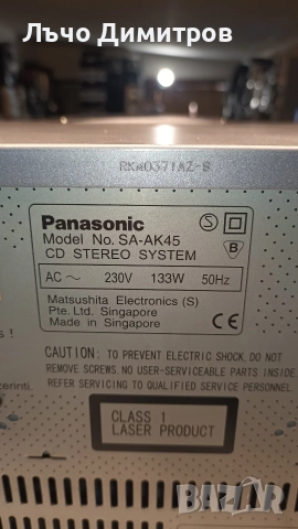 PANASONIC SA-AK45, снимка 13 - Аудиосистеми - 52930534
