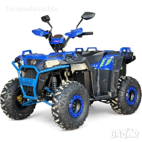 ATV BULLMAX POWERSPORT 150CC полуавтоматични скорости, мощният мотор - 2026г, 8” Гуми, С Теглич