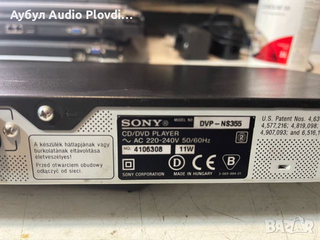 Sony DVP-N8355 CD/DVD PLAYER, снимка 7 - Плейъри, домашно кино, прожектори - 46408614