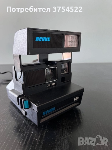 Revue 640 (Polaroid) фотоапарат , снимка 9 - Фотоапарати - 51533914