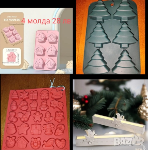 Коледни силиконови молдове на комплекти пакети - разпродажба, снимка 4 - Форми - 52689909