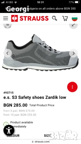 Engelbert Strauss S3 Zardik low