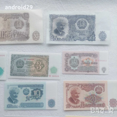 Банкноти от България - Лот 21 броя / UNC, снимка 4 - Нумизматика и бонистика - 50467506