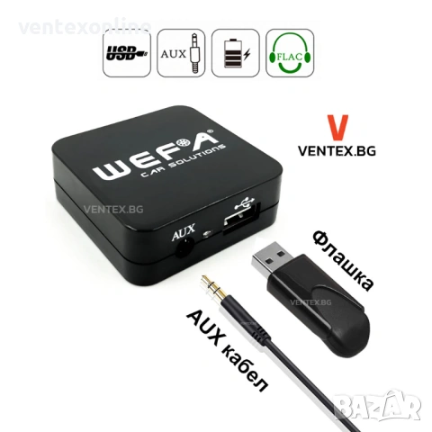 USB и AUX интерфейс за Volvo модели радио HU- WEFA WF603, снимка 2 - Части - 53900453