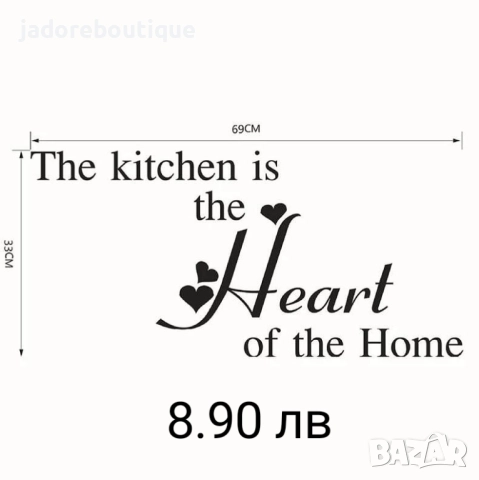 Стикери за стена различни видове, снимка 4 - Декорация за дома - 29565185