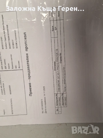 Xiaomi 15t 12/256gb , снимка 2 - Xiaomi - 53287356